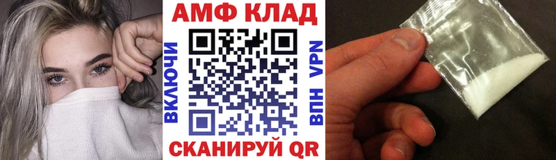 omg ССЫЛКА  Салаир  АМФ 97% 