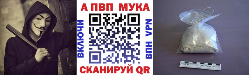 А ПВП крисы CK  Салаир 