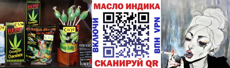купить наркотики сайты  Салаир  Canna-Cookies марихуана 