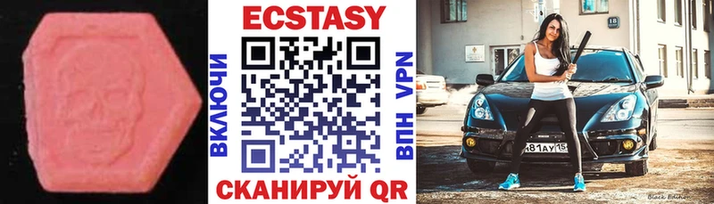 ссылка на мегу tor  Салаир  Экстази диски 