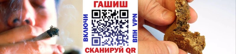 продажа наркотиков  Салаир  ГАШИШ 40% ТГК 