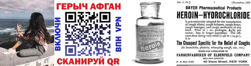 ГЕРОИН гречка  как найти   мега ССЫЛКА  Салаир 