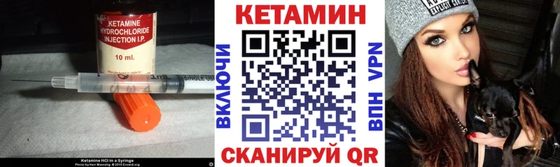 продажа наркотиков  Салаир  КЕТАМИН ketamine 