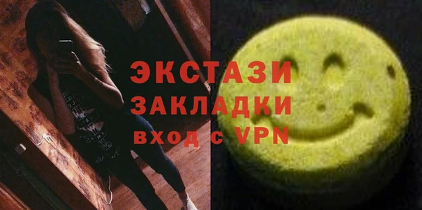 ALPHA PVP Балахна