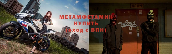 винт Балабаново