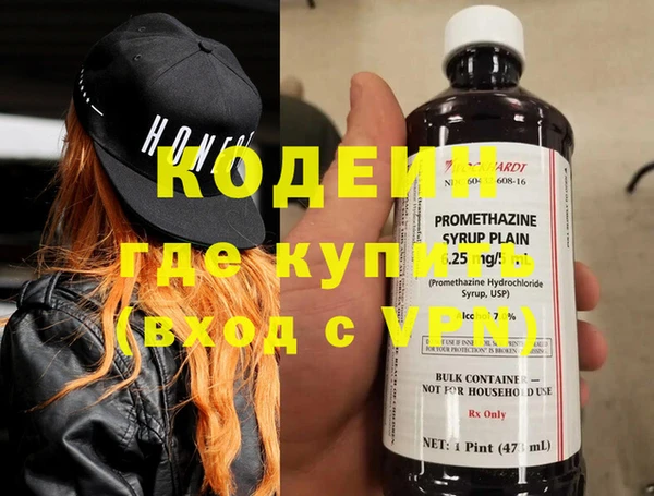 ALPHA PVP Балахна