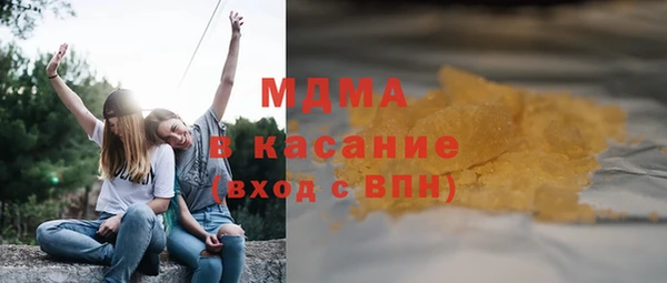 ALPHA PVP Балахна