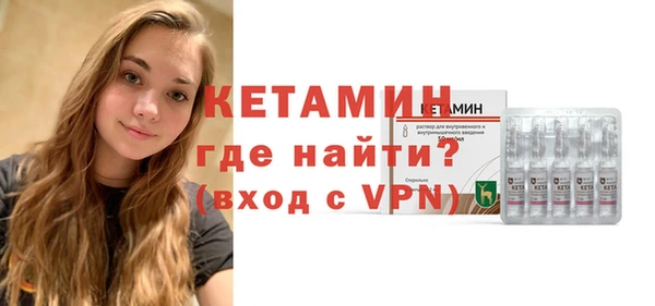 ALPHA PVP Балахна