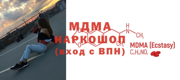 ALPHA PVP Балахна