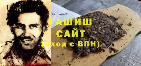 ALPHA PVP Балахна