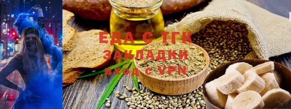 ALPHA PVP Балахна