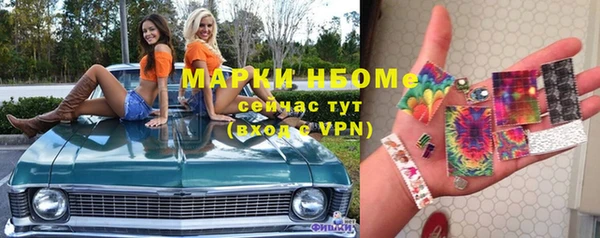 ALPHA PVP Балахна
