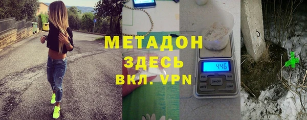 ALPHA PVP Балахна