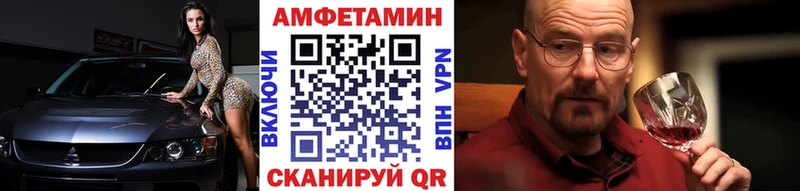 МЕТАМФЕТАМИН винт  Салаир 