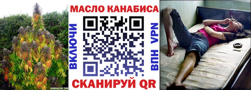 Дистиллят ТГК вейп Салаир